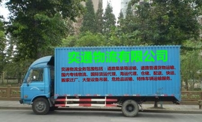 深圳至广西河池凤山县长途货车出租与道路货物运输代理服务指南